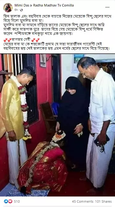 পোস্টটি দেখুন এখানে