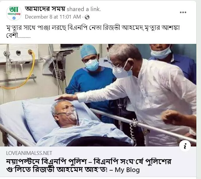 পোস্টটি দেখুন এখানে