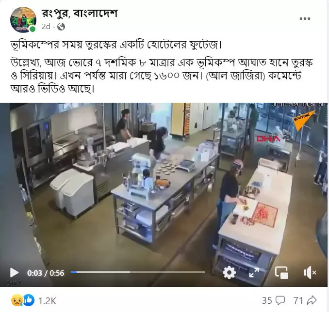 পোস্টটি দেখুন এখানে