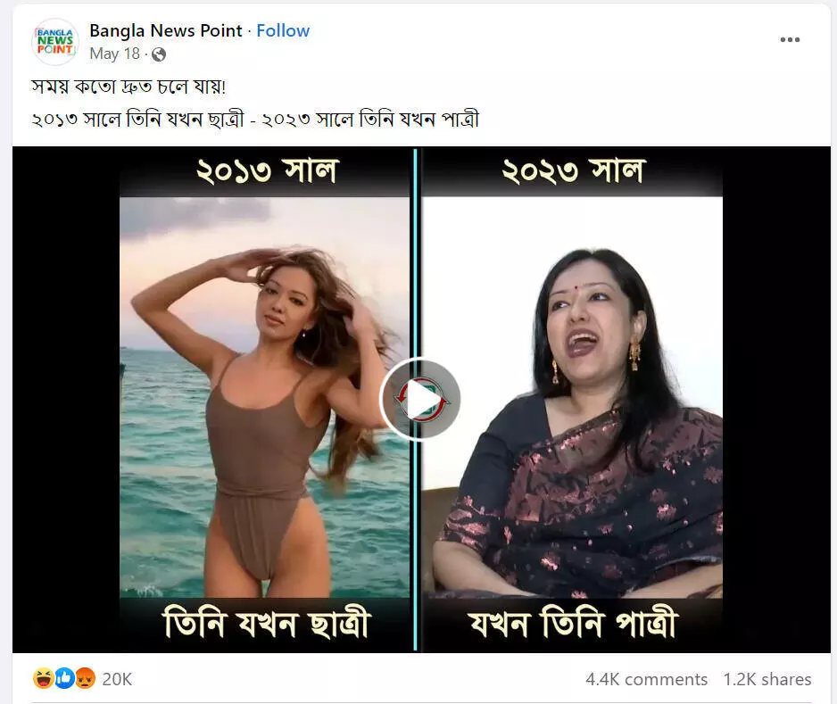 পোস্টটি দেখুন এখানে